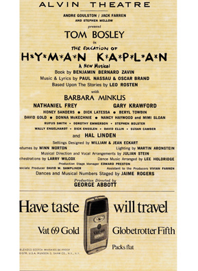 
                    The inside cover of the Playbill listing cast and credits for "The Education of Hyman Kaplan."
                                            (Courtesy Joshua Zavin)
                                        