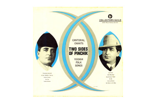 
                    Pierre Pinchik's album, "Two Sides of Pinchik," released in 1962, showcased both cantorial chants and Yiddish folk songs on the same album.
                                            (Courtesy www.trailofourvinyl.com)
                                        